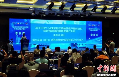 中国侨网2022厦门“金砖+”国家留学人才项目对接洽谈会8日举办,图为精品项目路演。 项亮 摄