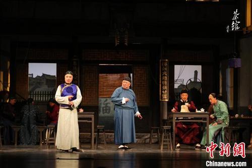 中国侨网北京人艺大幕重启?《茶馆》上演70周年纪念版 李春光 摄