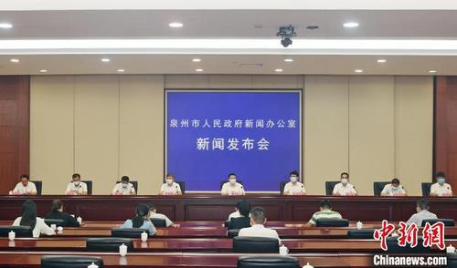 中国侨网6月15日,泉州市人民政府新闻办召开新闻发布会,解读近日推出的稳住经济一揽子政策措施。 陈小阳 摄