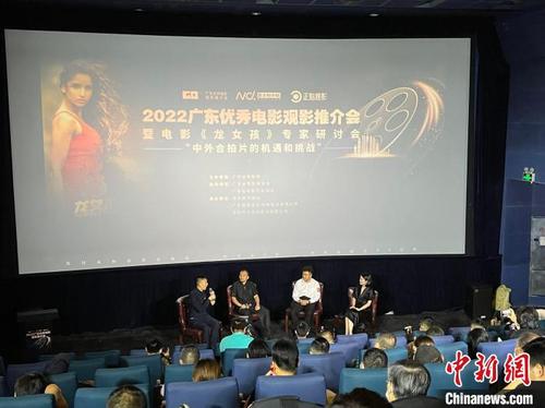 中国侨网2022广东优秀电影观影推介会15日在广州举办。　方伟彬　摄