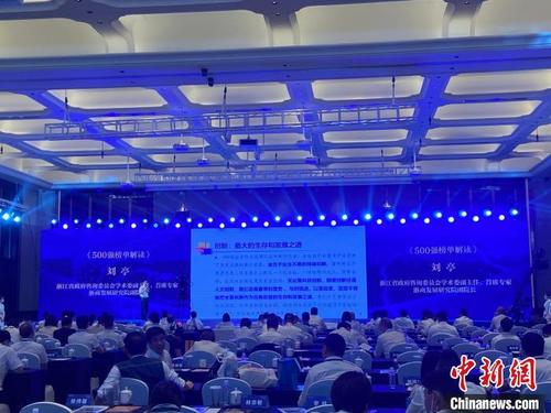 中国侨网2022浙商全国500强峰会现场。　黄慧　摄