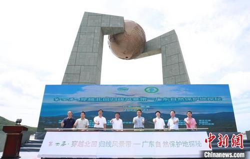 中国侨网启动仪式　广东省林业局 供图