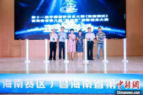 中国侨网图为启动仪式现场。 主办方供图