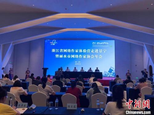 中国侨网浙江省网络作家走进景宁 施紫楠 摄