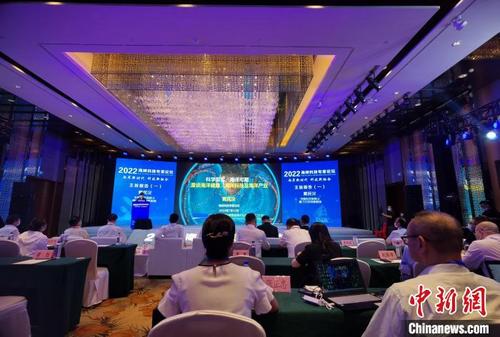 中国侨网2022海峡科技专家论坛12日在厦门开幕。　闫旭　摄