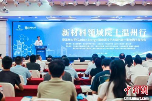 中国侨网活动现场。 温州大学供图