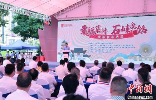 中国侨网活动现场 广东省人社厅 供图