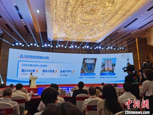 中国侨网8月6日，江门市全球招商大会在香港、澳门和江门三地同时举行。　郭军　摄