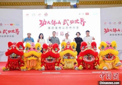 中国侨网第四届佛山武林大会暨2022佛山功夫文化交流大会开幕式 佛山市文化广电旅游体育局 供图