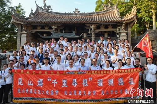 中国侨网全国台企联及昆山等地台商协会负责人带领一行近100名台商台胞,护送昆山妈祖“千里寻根”到访莆田。 高亚成 摄