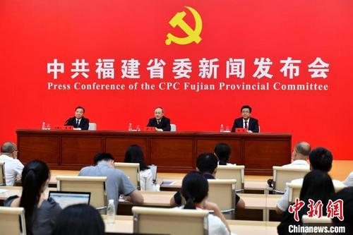 中国侨网“中国这十年·福建”主题新闻发布会30日下午在福州举办。 吕明 摄