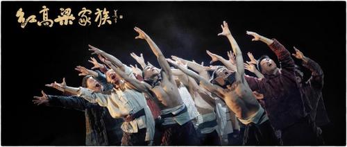 中国侨网话剧《红高粱家族》剧照 朱朝晖 摄