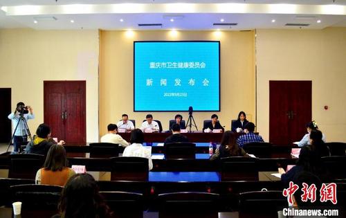 中国侨网图为新闻发布会现场。 夏懋书 摄