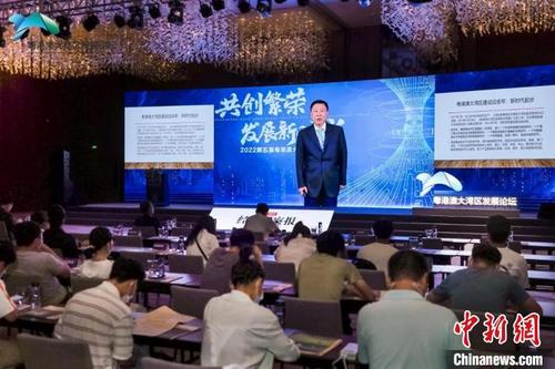 中国侨网2022年第五届粤港澳大湾区发展论坛在广州举办。　主办方 供图