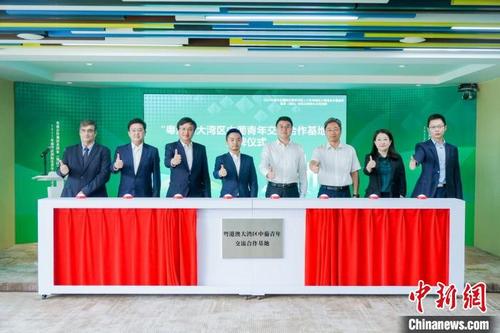中国侨网揭牌现场 共青团南沙区委 供图