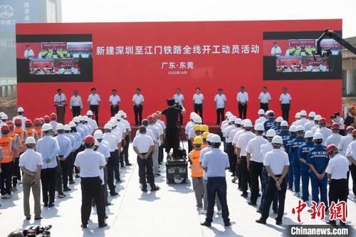 中国侨网深圳至江门高速铁路正式开工建设 谭亮 摄