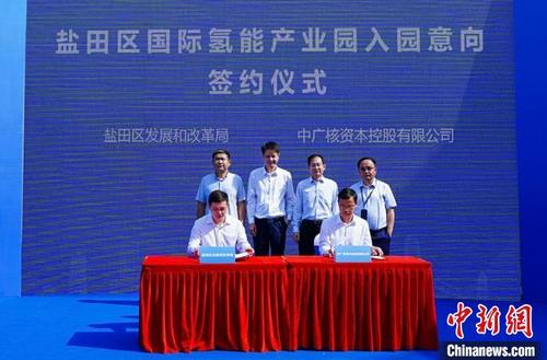 中国侨网图为深圳市盐田区国际氢能产业园入园意向签约仪式现场 赖思为 摄