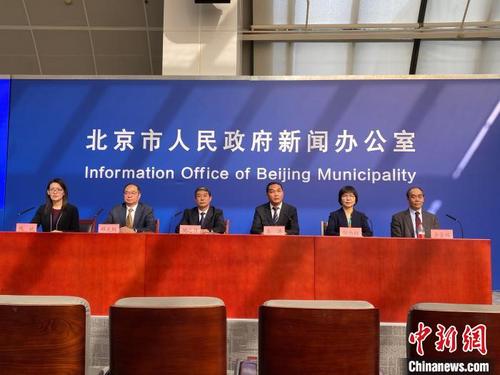 中国侨网图为24日举办的第三十届中国北京种业大会新闻发布会。　陈杭　摄