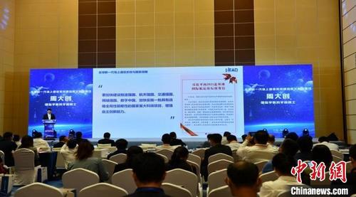 中国侨网11月21日,文昌国际航天城推介会暨航天大数据产业论坛在海口举行。图为会议现场。 符宇群 摄