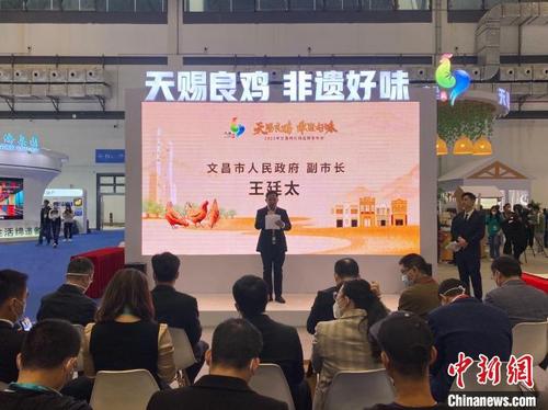 中国侨网12月15日，由海南省文昌市人民政府主办的2022年文昌鸡公用品牌发布会在海南国际会展中心举行。　符宇群　摄