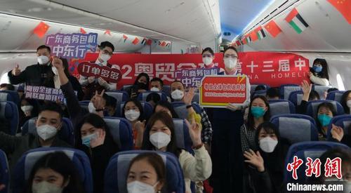中国侨网270名广东外贸企业负责人搭包机飞赴迪拜参展 南方航空供图