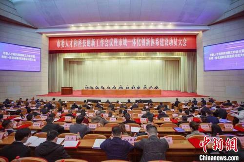 中国侨网大会现场。 温州科技局供图