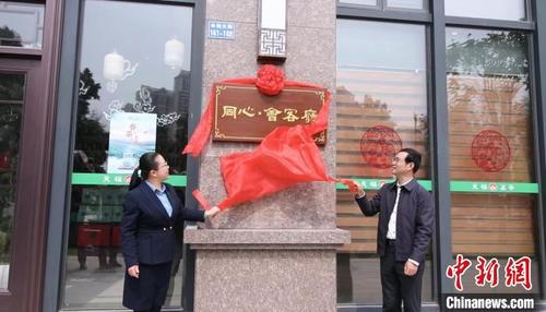 中国侨网漳州“同心·会客厅”正式揭牌。 龙文区融媒体中心供图