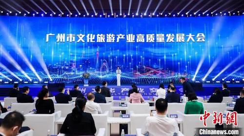 中国侨网大会开幕式现场　广州市文化广电旅游局 供图