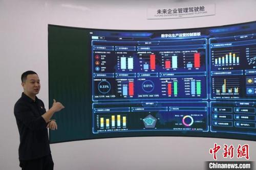 中国侨网树根互联首席运营官黄路川介绍该公司的工业互联网赋能平台　刘芷滢　摄