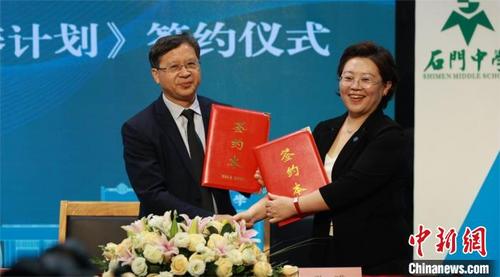 中国侨网佛山暨大港澳子弟学校(筹)与石门中学签署联合培养计划 佛山暨大港澳子弟学校(筹) 供图