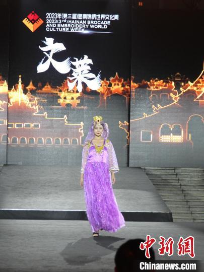 中国侨网4月27日晚，2023年（第三届）海南锦绣世界文化周开幕式时装秀在海口举行，图为文莱民族服饰展示。　张月和　摄