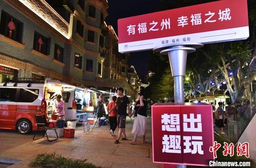 中国侨网图为7月5日晚，市民在福州福街夜市上游览。　张斌 摄