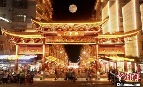 中国侨网9月29日晚,“五福中秋夜·乐游汉唐潮”文旅活动在福安市茶王街举办。福安市融媒体中心 供图