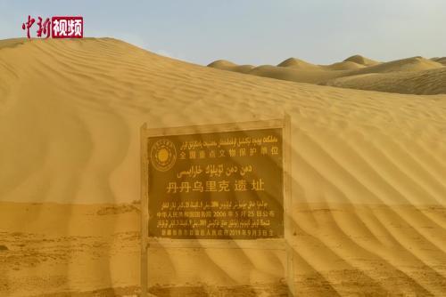 【爱在和田】唐代古城遗址