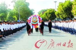 公祭活动现场