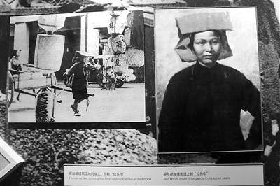 中国侨网图为早年在新加坡建筑工地上工作的华人女工“红头巾”的画像。（《人民日报海外版》）