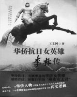 中国侨网