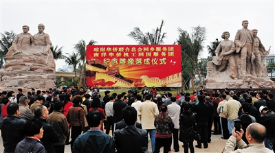 位于海南(海口)青少年活动中心广场的琼崖华侨联合总会回乡服务团纪念雕像。(《海南日报》/王凯