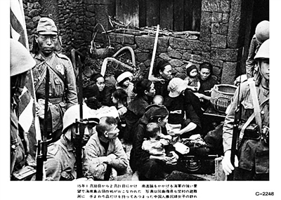 日军占领原崖县的一座避难所。