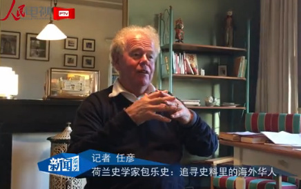 中国侨网(图片来源于人民电视视频截图)