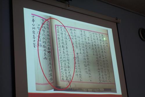 中国侨网纽约中华公所历史文件显示公所早年与东华三院合作运输华人骨殖回中国香港。(美国《世界日报》/金春香 摄)
