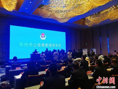中国侨网图为新闻发布会现场 刘鹏 摄