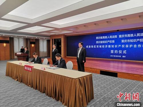 中国侨网图为签约现场。 刘贤 摄