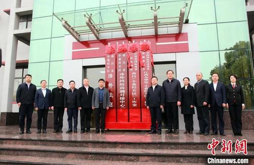中国侨网3月3日,江西首家涉外法庭在南昌县法院小蓝法庭正式成立。 南昌县人民法院 供图