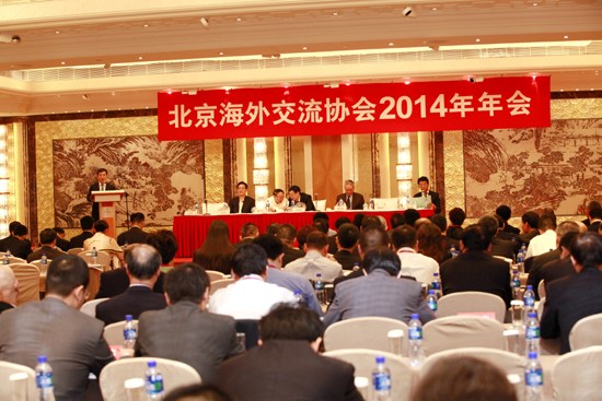 中国侨网29日，北京海外交流协会第六届理事会2014年年会在京召开。