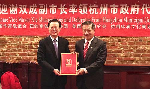 中国侨网杭州市副市长谢双成(左)向李昌钰博士颁发杭州市海外交流协会名誉会长聘书。(管黎明 摄)
