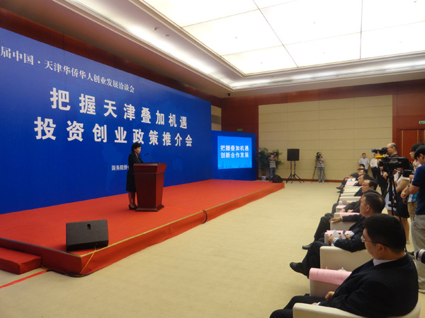 中国侨网第七届中国·天津华侨华人创业发展洽谈会于6月19日至23日在天津举行，大会主题是“把握叠加机遇，创新合作发展”。裘援平出席“把握天津叠加机遇 投资创业政策推介会”并讲话。 