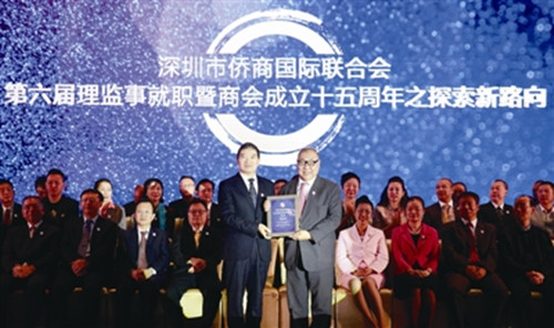 国侨办副主任任启亮(前左)向深圳市侨商会会长孙启烈(右)颁发证书。(李恩