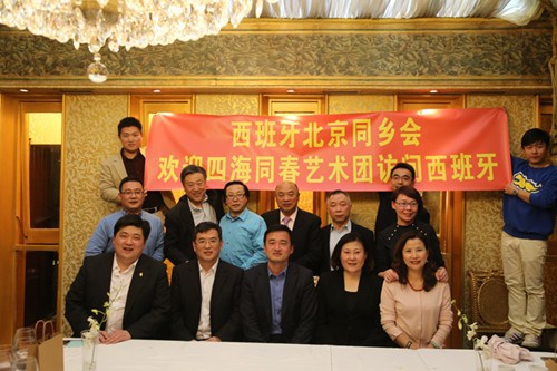 刘春锋主任、朱健参赞等与北京同乡会代表合影。（《欧洲时报》记者孔帆
