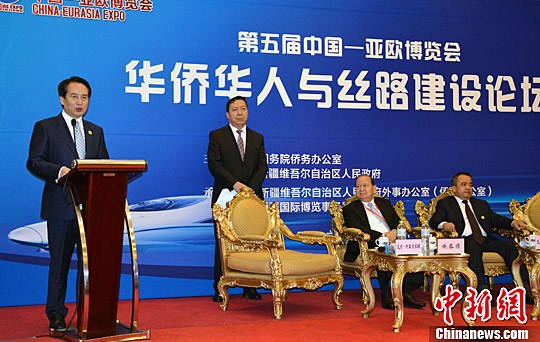 国务院侨办副主任谭天星（左一）出席华侨华人与丝路建设论坛并发表讲话。中新社发